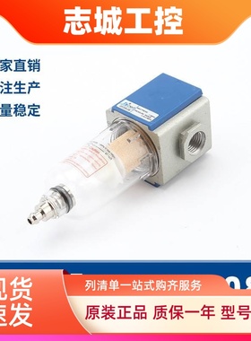 禾田亚德客型气动油水分离器GF200-08单杯GF300-10空气过滤器现货