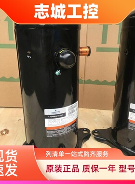 ZW42KWP-PFZ-522 ZW42KS-PFS ZW51KWP全新原装谷轮热泵高温压缩机