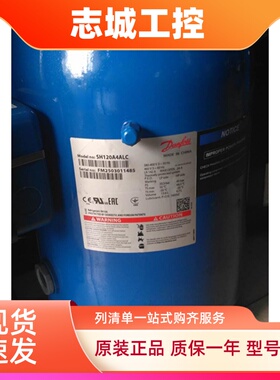 SH140A4ALC SH090A4ALC SH105A4ALC SH120A4ALB 全新丹佛斯压缩机