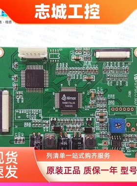 全新步科中央日立触摸屏MT4300/4310C MT506S MT506T液晶驱动小板