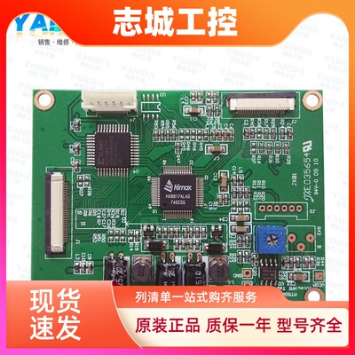 全新步科中央日立触摸屏MT4300/4310C MT506S MT506T液晶驱动小板