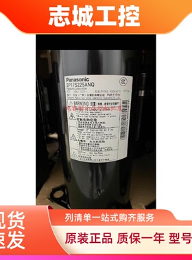 松下压缩机空调热泵1匹2匹3匹2P17/2K22/2V32/2V42/2V44/2V47W385