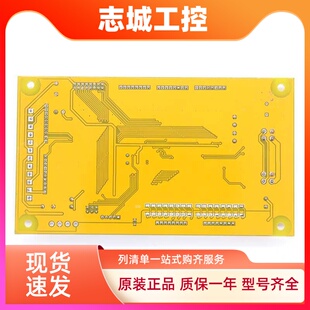 1.2林肯轿厢通讯板 林肯电梯通讯板ICAL 40C NUC 质保一年 指令板