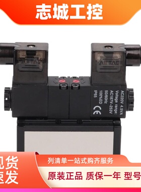 AIRTAC亚德客ESV230E/ESV330E/ESV430E/三位五通电磁阀