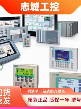 西门子触摸屏6AV6641 6AV6 641-0AA11/0BA11/0CA01/0AX0/0AX1