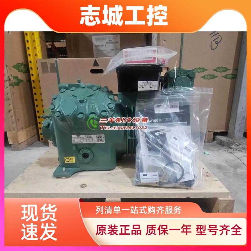 全新4PCS-10.2-40P 4VCS-10.2Y-40S 4PCS-10.2Y-40P比泽尔压缩机