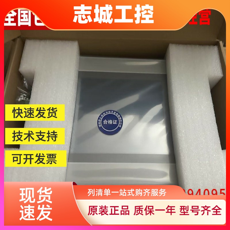 触摸屏TPC7032 22 52nikint1071/1570/GiGn1031Kt1021nt1531/30Ni