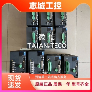 三洋伺服驱动器RS3A05A0AL0W00 RS3A10A0AA0W00 RS3A07A0AA0W00