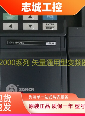 上海众辰变频器Z2200-0R75G, Z2200-1R5G, Z2200-2R2G Z2200-3R7G
