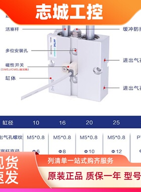 亚德客 TN10/TN16/TN20/TN25/TN32X10S/20S/30S/40S/50S 双轴气缸