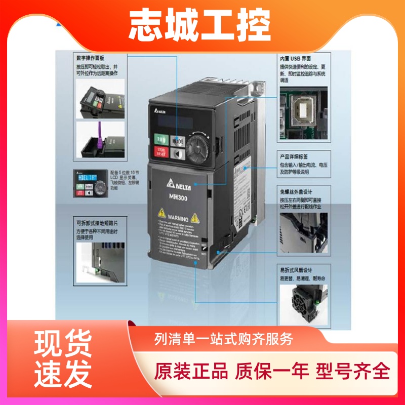 台达变频器VFD0A8/1A6/2A8/4A8/7A5ME21AFNAA全新VFD11AME21AFNAA