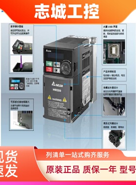 台达变频器VFD0A8/1A6/2A8/4A8/7A5ME21AFNAA全新VFD11AME21AFNAA
