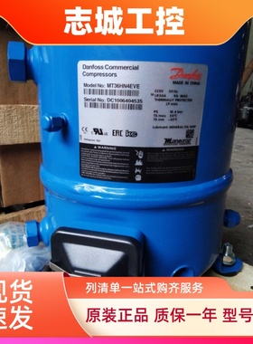 丹佛斯压缩机SM124A4ALB SM147A4ALB SM1417A4CLB SM120S4VCSZ147