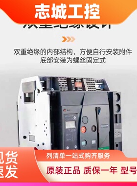 施耐德框架式断路器MT06N1 空气开关MT16H1 MVS08 MT08 3P MT12N1