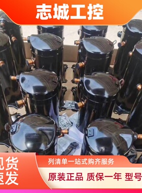 ZW83KWP-TFD-522/ZW94KS-TFP-522/ZW94KS-TFP-522谷轮热泵压缩机