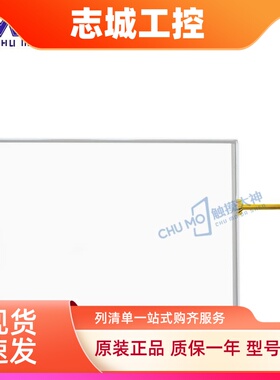 屏通10.4寸PT104-2BF/4BF/1BF-T1S/PV104-VNT4A-F2R1触摸板触摸屏
