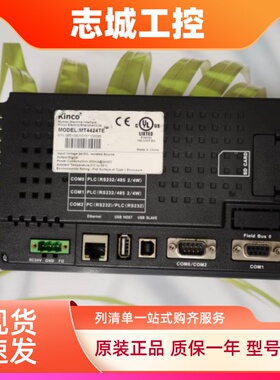 步科触摸屏MT4414T/TE/4404T/TE/4230Hi/ET070/050二手 有保修