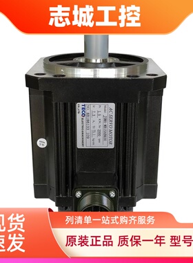TECO东元伺服电机JSMA-PMB15ABA/ABK00/01交流220V1.5KW控制马达
