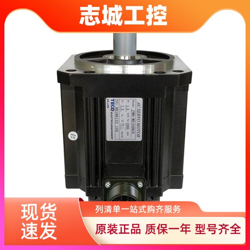 TECO东元伺服电机JSMA-PMB15ABA/ABK00/01交流220V1.5KW控制马达