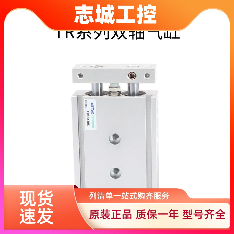 口罩机专用气缸TR6X10S TR10X60S TR10X50S 亚德客气缸原装正品