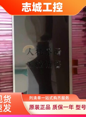 昆仑通态10.1寸全新TPC1062KX 1062K 1062E TPC1061TD液晶显示内