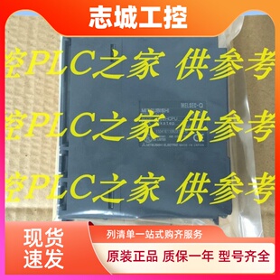 三菱Q02HCPU  Q02UCPU Q03UDCPU Q03UDECPU 新品