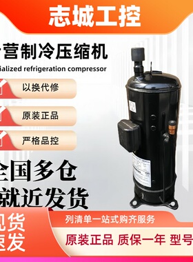 E705DHD-72D2YG E706DHD E855DH-80D2YG 80D2Y 日立空调压缩机