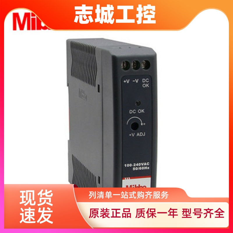 Mibbo米博开关电源MGR020-24F MGR040-05F MGR060 220转24V直流DC