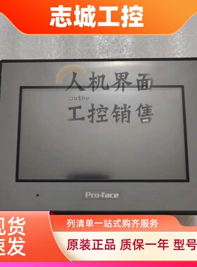 普洛菲斯拆机二手GC-4408W PFXGE4408WAD触摸屏