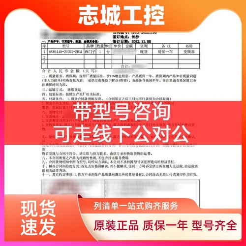西门子G120XA风机水泵专用变频器90kW 6SL3220-1YD44-0UB0/OUBO