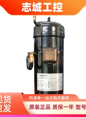 原装空调压缩机JT90BC-YE/JT95BHBY1L/JT95BH-V1L/JT95GABY1L