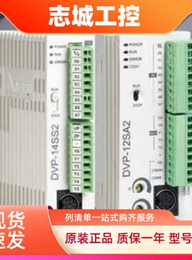 台达PLC SLIM左侧称重模块 DVP201LC-SL DVP202LC-SL DVP211LC-SL
