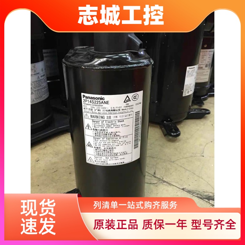 2P17S225ANQ 14S225ANE 21T225AZB 2R11B225ASE空调制冷压缩机1匹