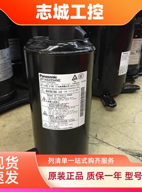 2P17S225ANQ 14S225ANE 21T225AZB 2R11B225ASE空调制冷压缩机1匹