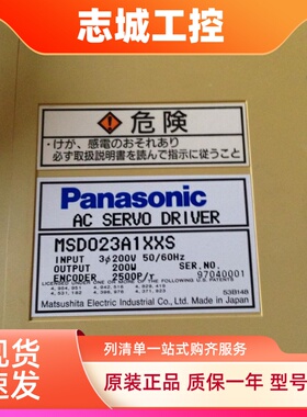 松下伺服驱动器MSD043A1XXV,MSD043A1XXV MSD023A1XXV
