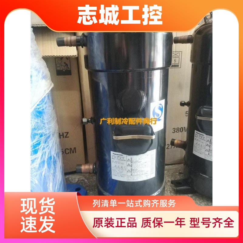 C-SCP435H38B C-SCP510H38B C-SCP400原装全新松下空调压缩机R410