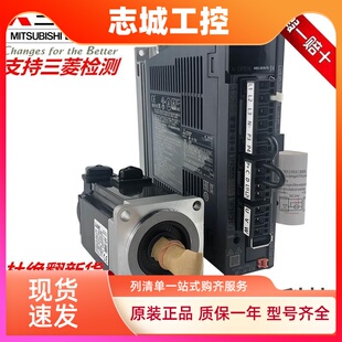 包邮 正品 三菱伺服驱动器器MR KR13 全新原装 100W 10A