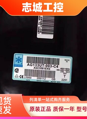 AVA5546EXG AVA5555EXG AVB5558EXG全新泰康中高温活塞压缩机