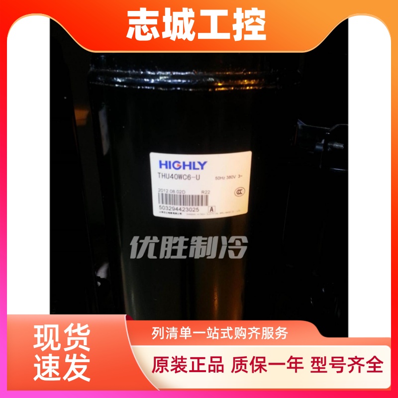 日立海立3匹压缩机柜机空调制冷定频THU33WC6-U  THU40WC6-U