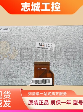 TK/MT6070IE IK 6071IQ 8070IH 8071IP eMT3070B驱动板 液晶 主板