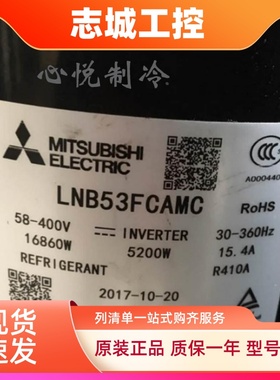 三菱制冷压缩机LNB42FSCMC LNB42FSAMC LNB53FCAMC LNB65FAEM