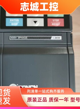ZONCN上海众辰变频器H2200S02D2K, H2200S01D5K ,H2200S0D75K正品