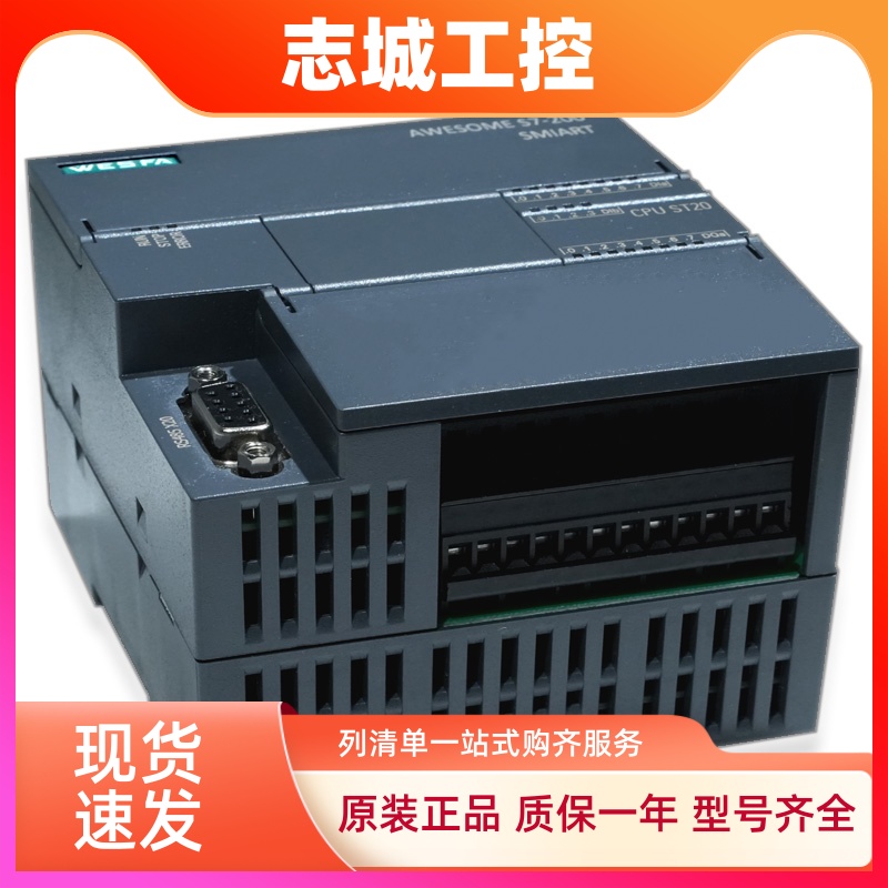 全优正扩展模块兼容西门