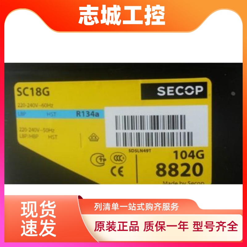 SC18G 104G8820原装全新丹佛斯冰箱保鲜展示柜压缩机 475瓦 R134a