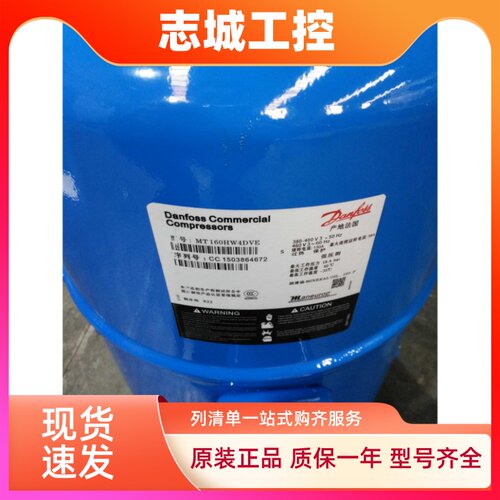CH290A4BBA SH295A4ACE 丹佛斯空调压缩机制冷冷水机商用25匹R410