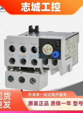 原装正品 TH-P20ESTA TH-P20ETA/TAPP XSR1-020士林热过载继电器