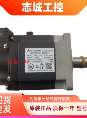 三菱伺服电机HG-KR23JK-S920817 S920051包邮