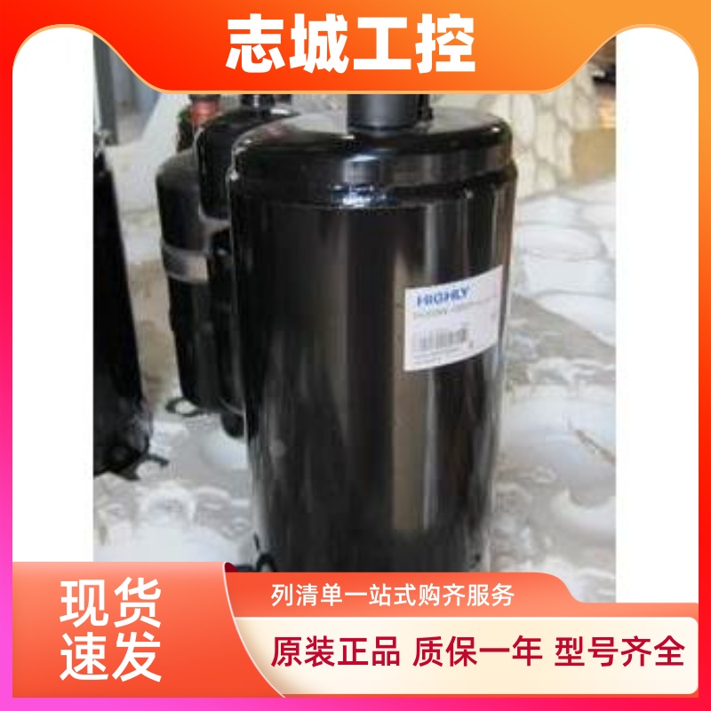 原装SHX33SC4-U 适用日立压缩机3匹制冷空调压缩机 THU33WC6-U