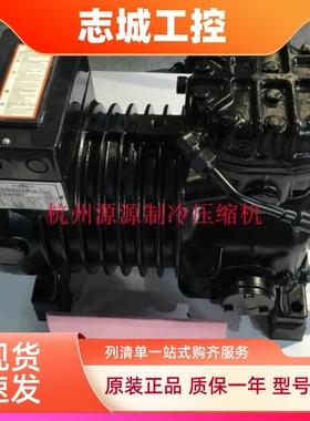 原装dlle-401-ewgl全新半封闭冷库压缩机dllf-301-ewl dlsge-401-