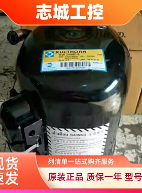 原装冷库泰康制冷压缩机AWA2460ZXD/AWG5524EVA/AWS4532ZXG